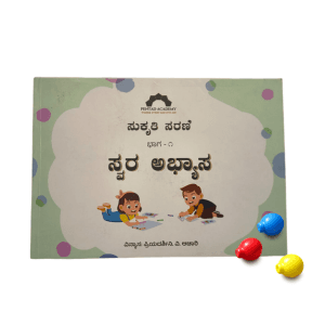 Swara Abhyasa with Ball Crayons Product