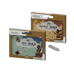 Varnamala Sukruthi 1 Product