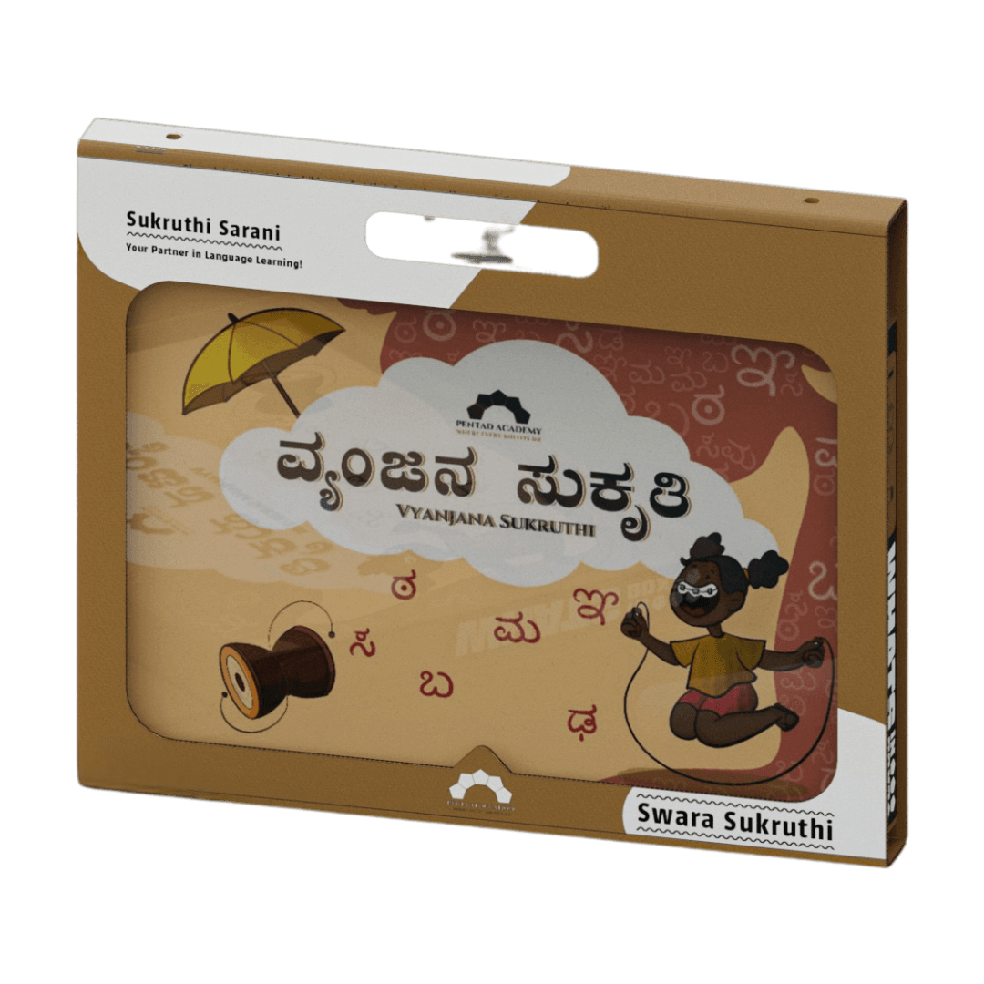 Vyanjana Sukruthi (without pen) Product